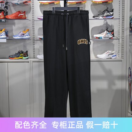 李宁卫裤2024冬季反伍BADFIVE男子加绒保暖宽松直筒运动裤AKLU521