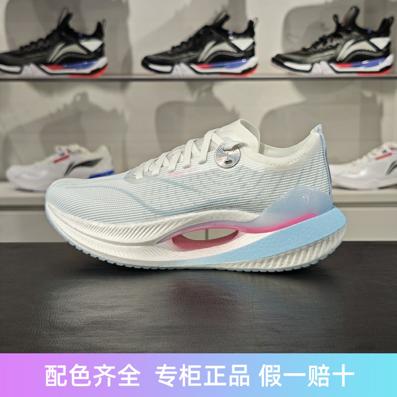 李宁女子弹速跑鞋减震回弹