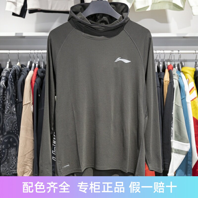 李宁长袖男子柔软舒适长袖T恤