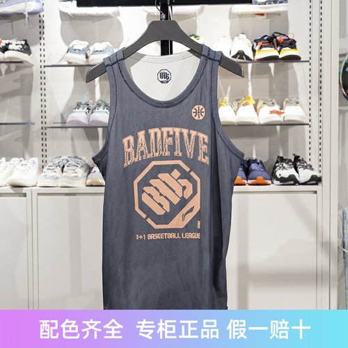 李宁无袖男子宽松舒适比赛上衣