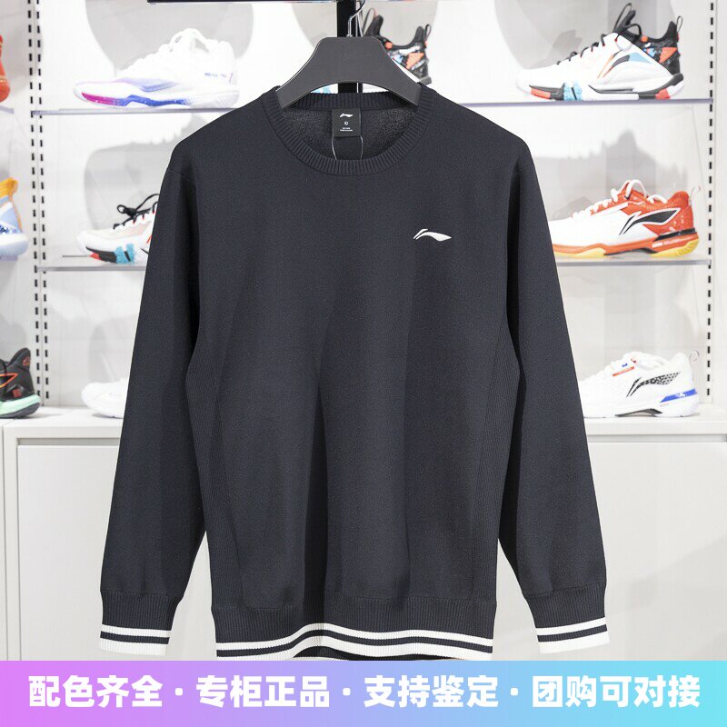 李宁套头无帽编织衫保暖