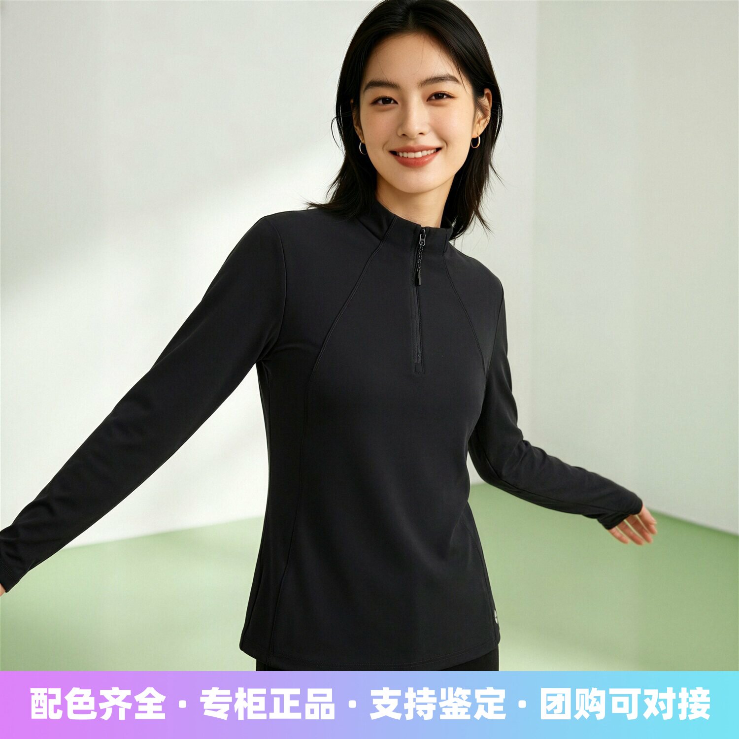 李宁健身女子舒适修身长袖T恤