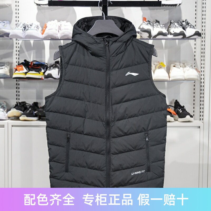 李宁羽绒马甲男士2024冬季新款青少年保暖背心连帽坎肩YMRU021