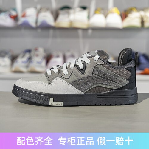 李宁耐磨男子系带休闲鞋