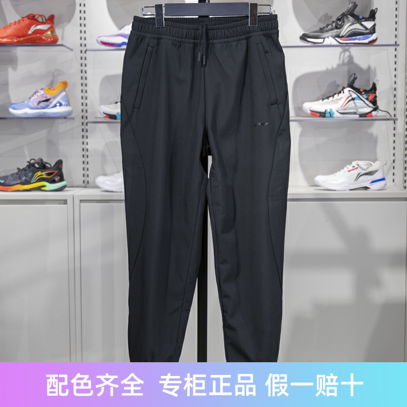 李宁束脚女子保暖宽松运动裤