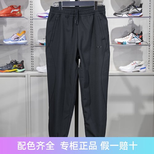 李宁束脚女子保暖宽松运动裤