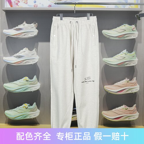 李宁束脚男子透气冰感舒适卫裤
