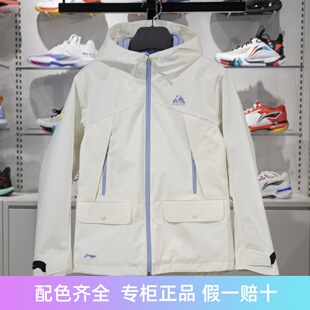 李宁女童三合一冲锋衣2024冬新款加绒摇粒绒内胆运动风衣YWBU062