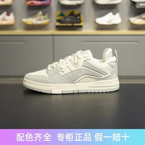 李宁车缝线系带男子低帮滑板鞋