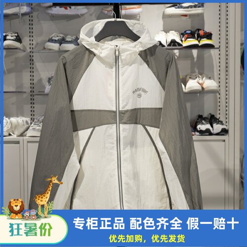 李宁运动风衣男子2025夏季新款反伍BADFIVE宽松休闲外套AFDV129
