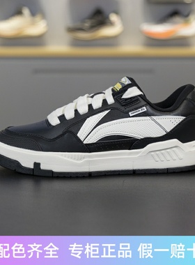 李宁板鞋男子2024冬季新款COMMON 80s舒适软弹经典休闲鞋AGCU157