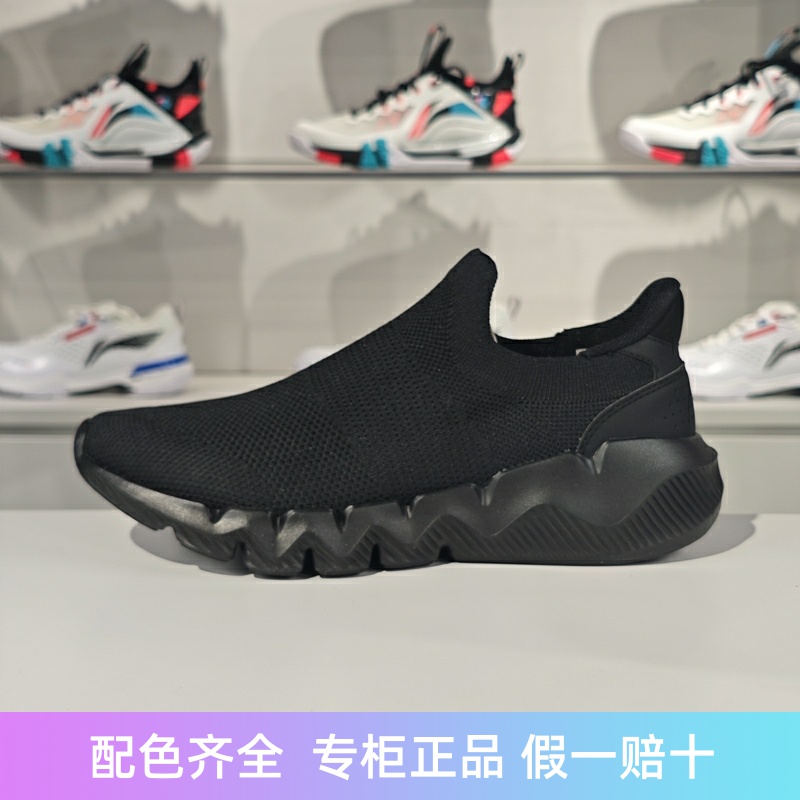 李宁轻便透气男子一脚蹬休闲鞋