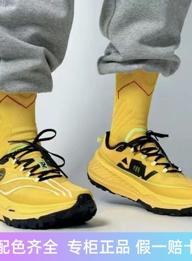 2024新款专业跑步鞋的卢跑鞋山地户外鞋䨻丝科技3-10km