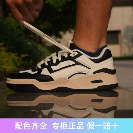 李宁正牌月白2.0熊猫板鞋男子2024秋季新款国潮复古休闲鞋AGCU275