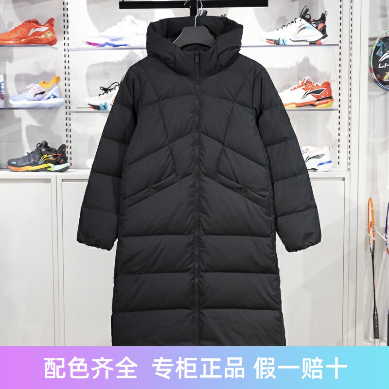 李宁保暖连帽长款女子羽绒服