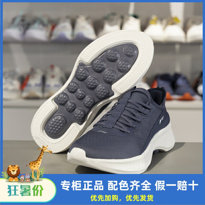 李宁运动鞋男子2025夏季新款网面透气防滑耐磨潮流跑步鞋AGLV021