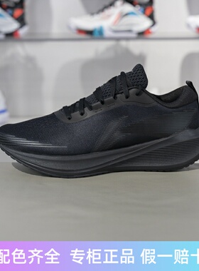 李宁休闲慢跑鞋2024秋季新品男子踏风正品网面透气运动鞋AGLU321