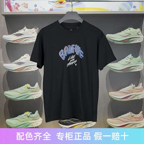 李宁短袖男子轻薄透气T恤