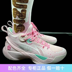 李宁篮球鞋音速10樱花夏季