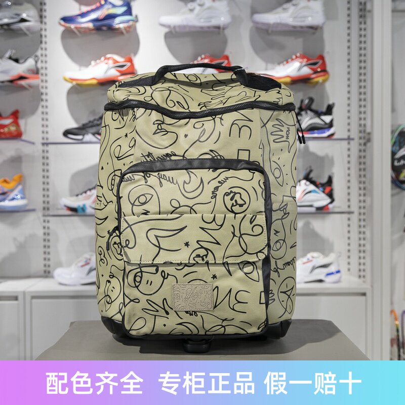 李宁中国日背包男女通用双肩包