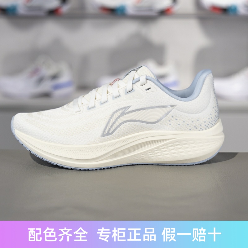 李宁女子跑鞋减震回弹