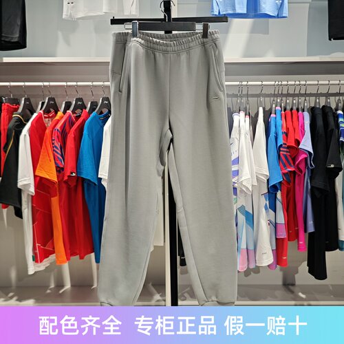 李宁束脚男子透气卫裤