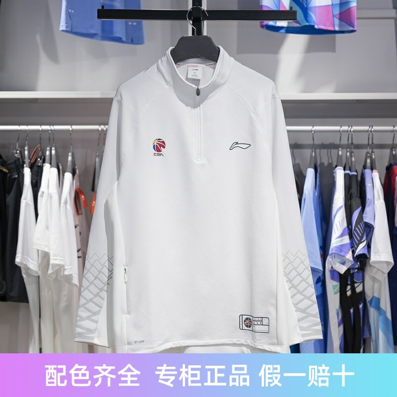 李宁男子立领印花套头卫衣