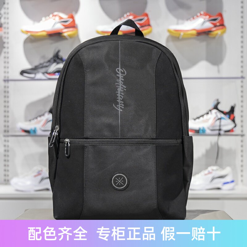李宁中国日背包男女通用双肩包