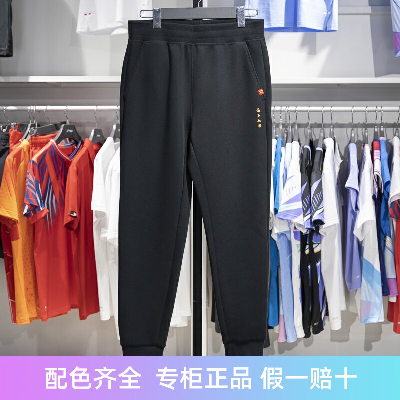 李宁卫裤2023春款日进斗金女子束脚宽松针织运动长裤AKLT054