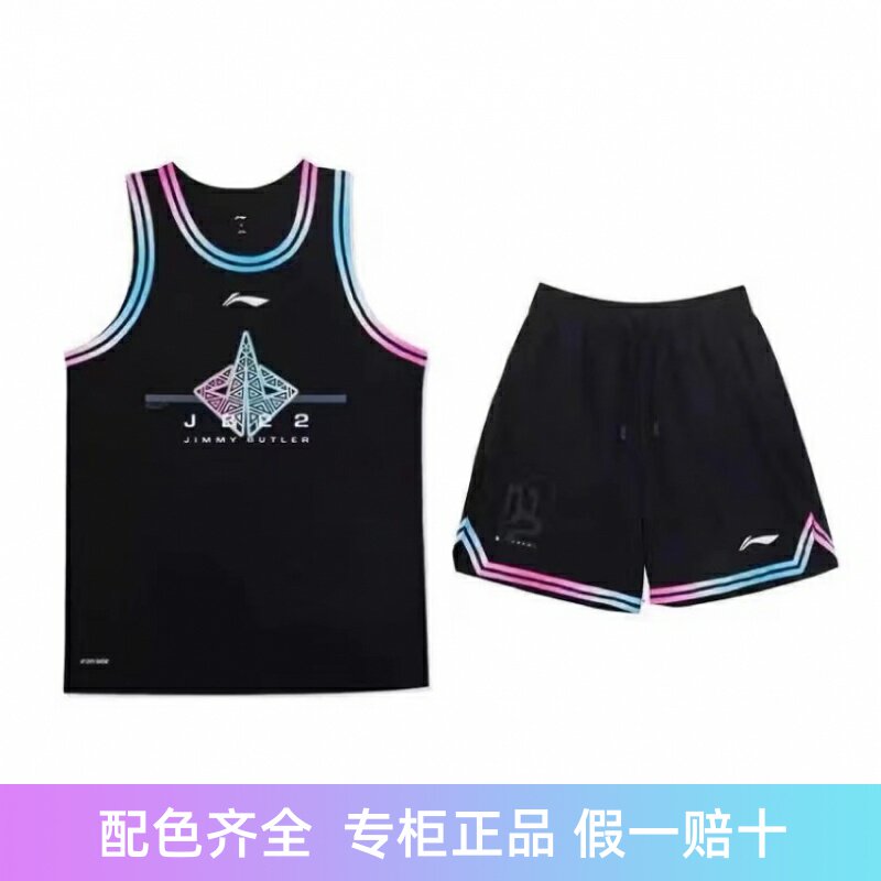 李宁男比赛服套装棉花糖配色
