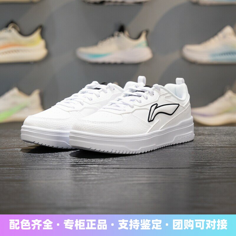 李宁女子系带防滑耐磨休闲鞋