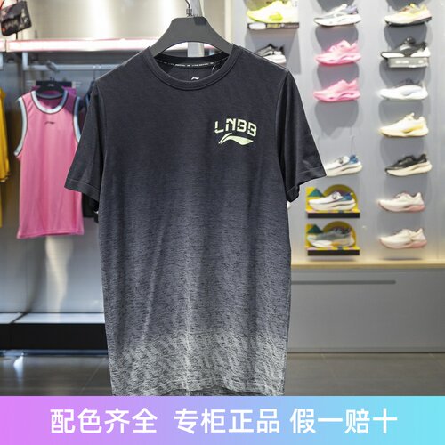 李宁短袖男子舒适透气T恤