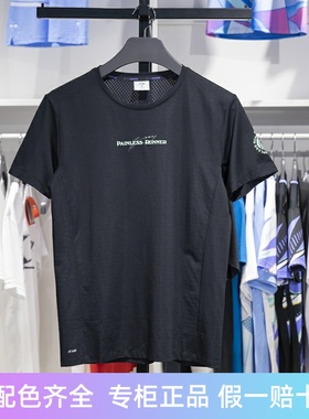 李宁短袖T恤男2023秋季新款跑步系列速干透气运动上衣ATST515