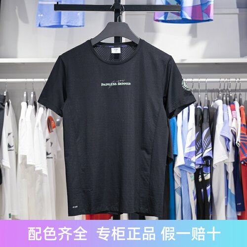 李宁短袖男子速干透气短袖T恤