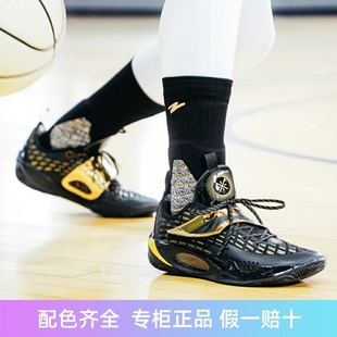 耐磨專業(yè)運(yùn)動鞋 春季 新款 男款 夏季 李寧韋德之道808 透氣 籃球鞋