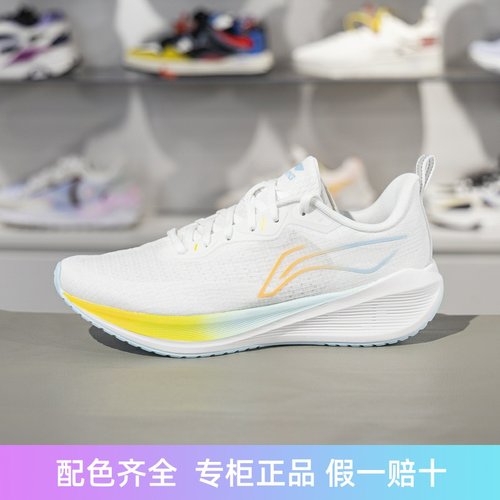 李宁男子跑鞋防滑减震