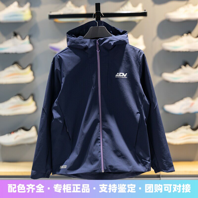 李宁男子连帽防风防泼水外套