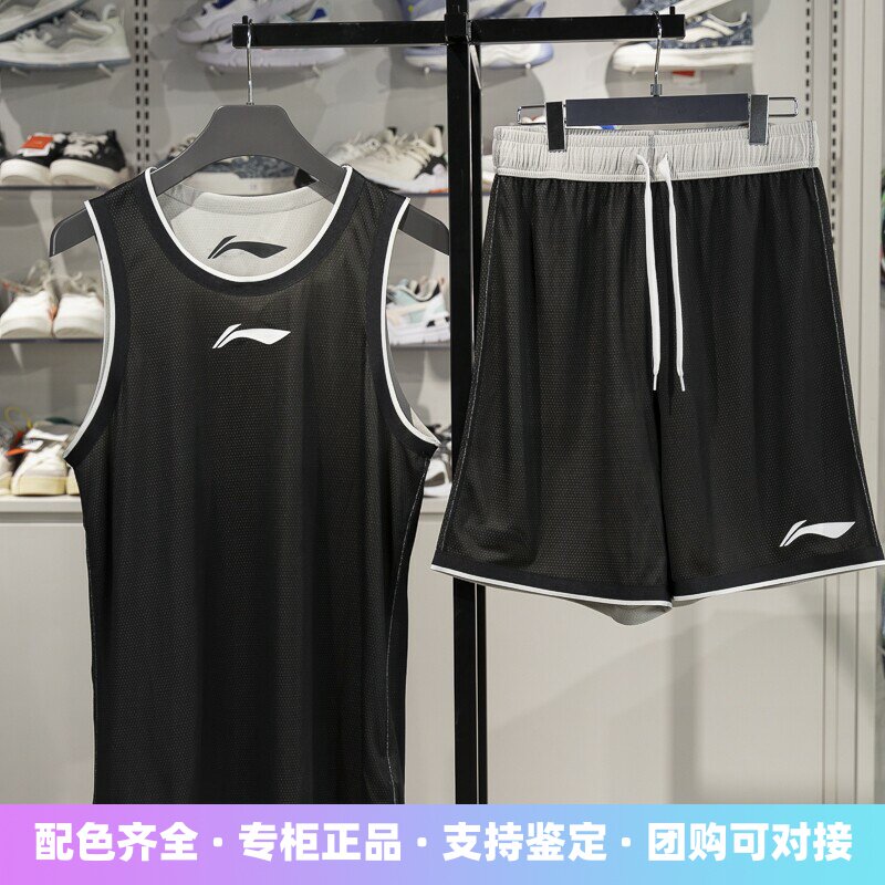 李宁比赛套装男子2025夏季背心短裤排湿速干两面穿篮球服AATU065