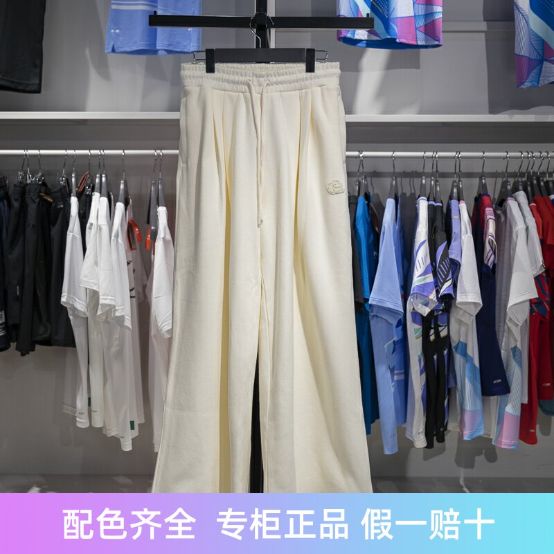 李宁直筒女子透气卫裤