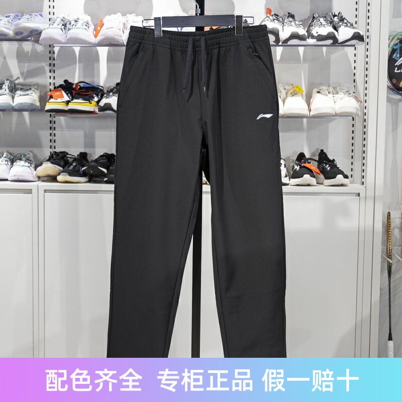 李宁直筒男子加绒保暖卫裤
