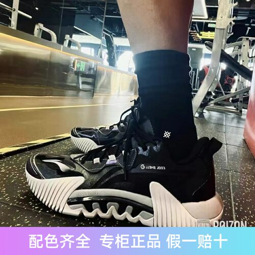 李宁反伍2.5篮球鞋夏季透气耐磨