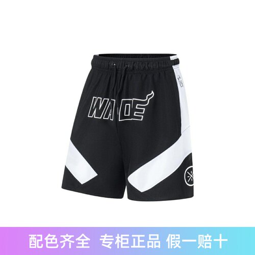 李宁cba同款短裤球衣夏季男