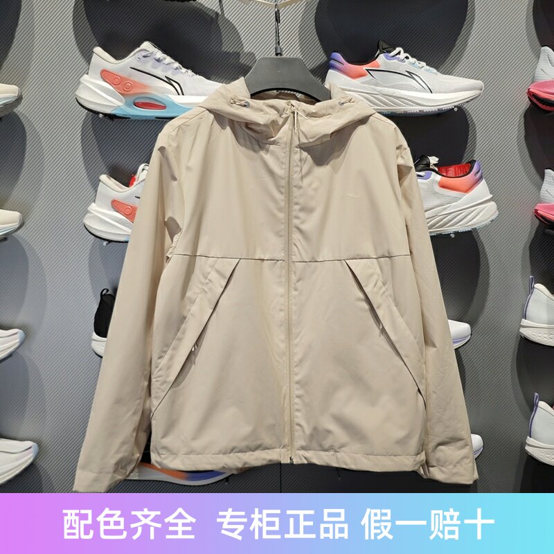 李宁运动风衣反光防泼水
