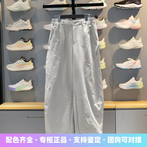 李宁户外运动宽松女子运动长裤