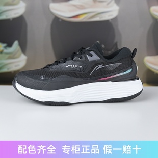 运动鞋 李宁休闲鞋 WARM女子减震耐磨经典 SOFT AGLT122 2023冬季