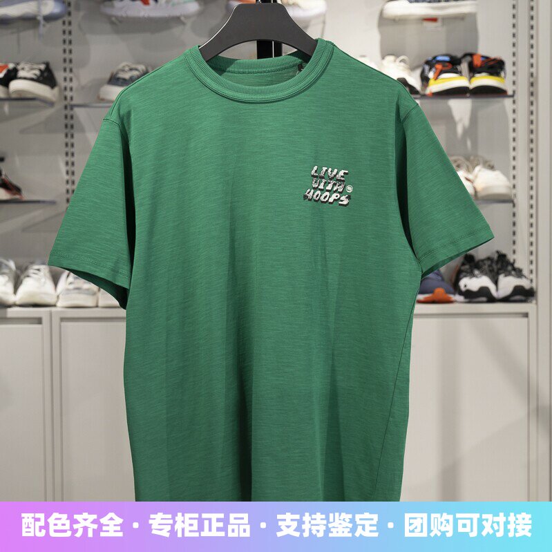 李宁短袖男子透气短袖文化衫