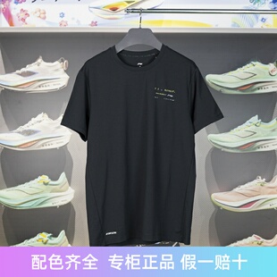 李宁短袖 团购健身系列男子排湿速干透气圆领T恤ATSU473 2024新品