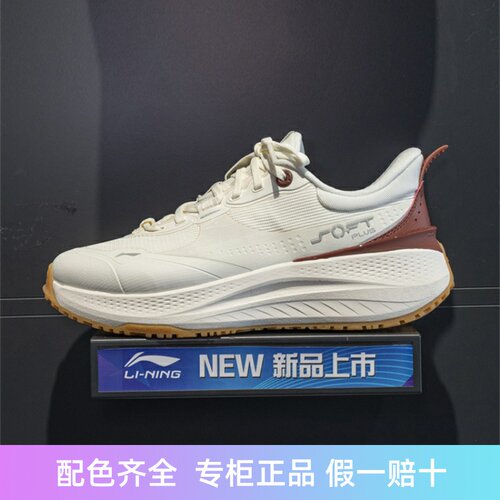李宁防泼水男子系带休闲鞋