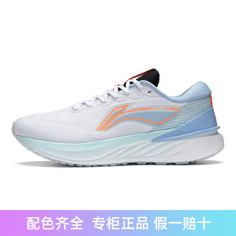 李宁正品冬季越影2.0系列休闲舒适百搭防潮男子跑步鞋ARHS021