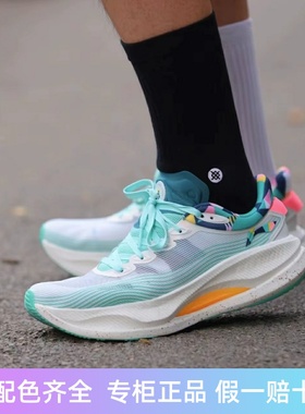 liming李宁越影4pro跑步鞋男鞋女款跑鞋3-10km专业低帮夏季